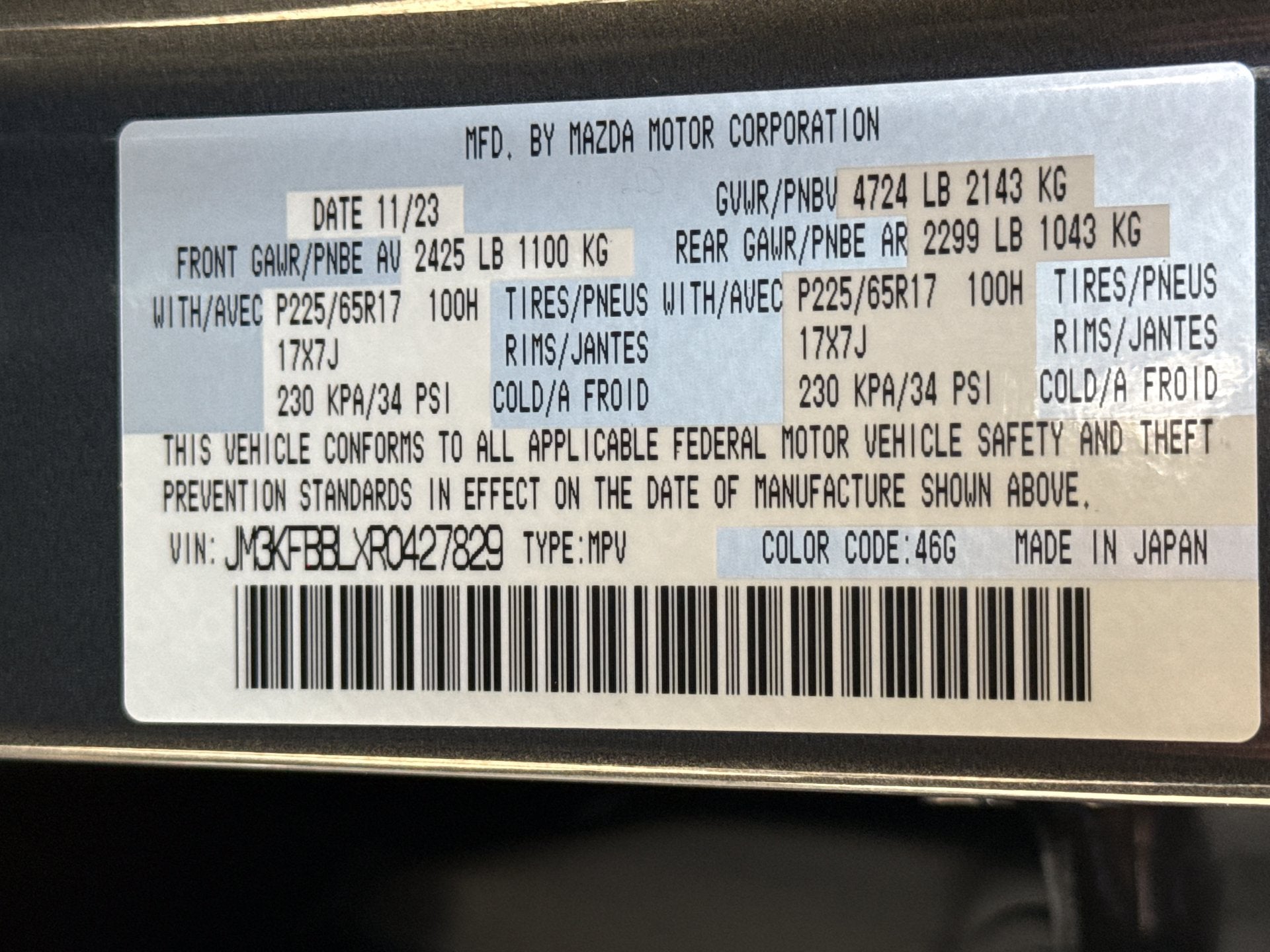 2024 Mazda Mazda CX-5 2.5 S Select Package