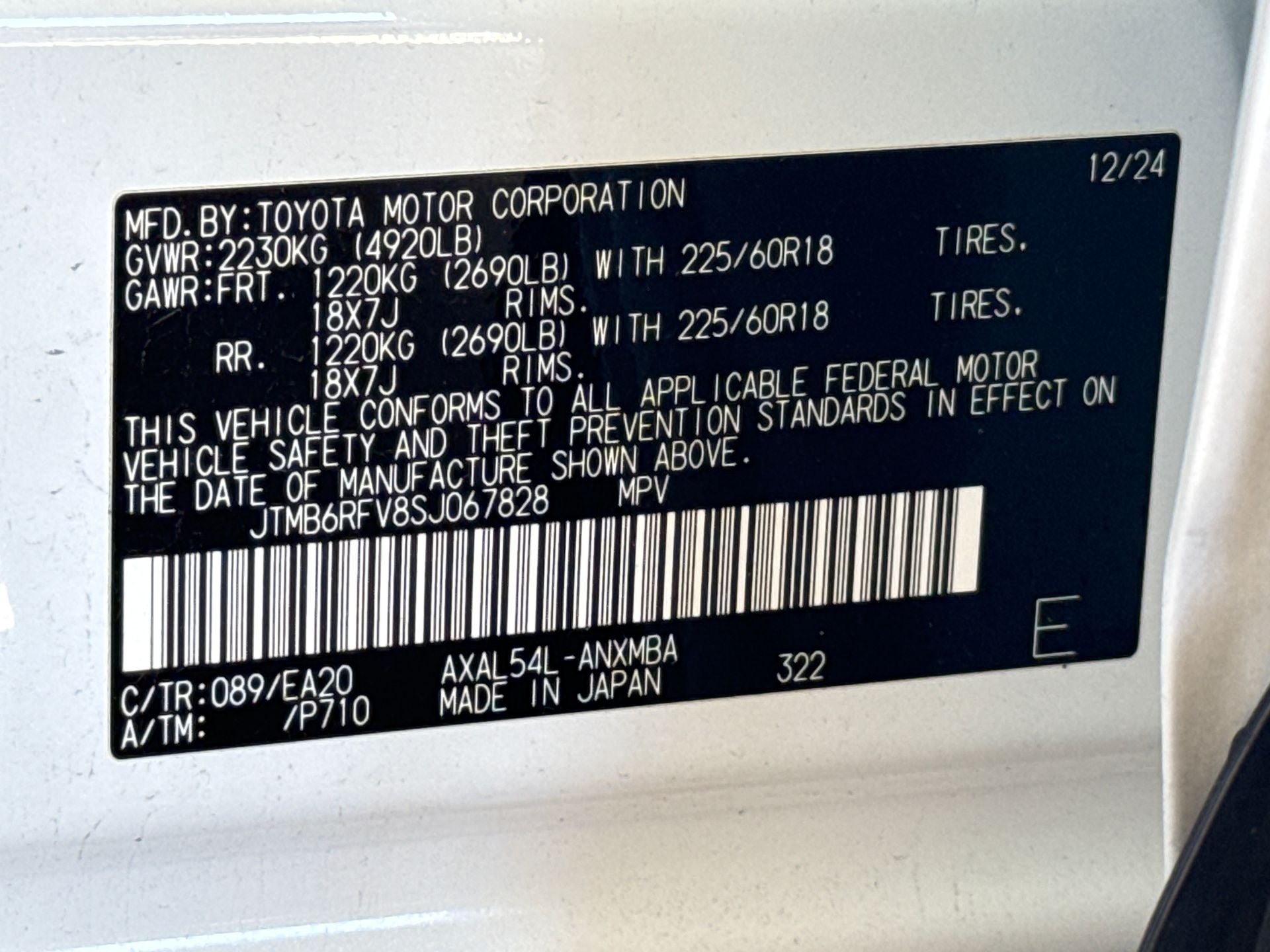 2025 Toyota RAV4 Hybrid XLE Premium